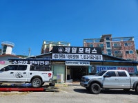 수입차정비 national korea