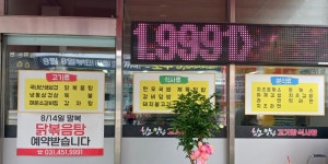 최고맛집 고기랑식사랑
