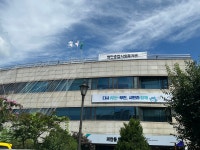 범안종합사회복지관 본관