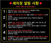 안성손세차