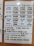 장충고기국수 충장점