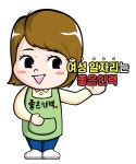 좋은인력