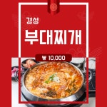 경성냉면