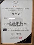 QED 킹 골프 아카데미 for 프렌즈스크린