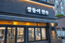 쌍둥이 한우