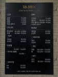 지니헤어