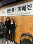 용인캐롬당구클럽