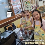 평화원광어린이집