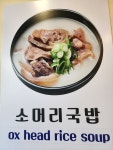 마마식당