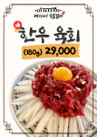 배가네 숯불갈비