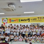 플레이팩토 더샘사고력수학교습소