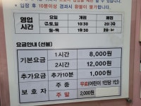 브루미즈 키즈카페 뉴코아아울렛 광명점