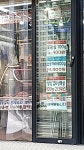 흥부축산