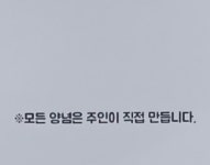 최고맛집 고기랑식사랑