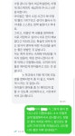 문자인영어교습소 | 이고영어교습소