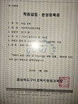 와이유영수학원 | 와이투프로영수학원