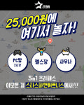 스타스파앤휘트니스