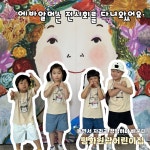 평화원광어린이집