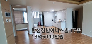 자타공인중개사사무소