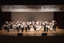 일원스즈끼 바이올린