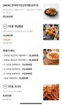 1인용치킨