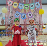 평화원광어린이집