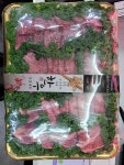 조은축산