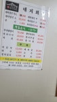 대지회관