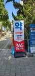365언제나약국