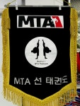 MTA태권도 인천 용현점