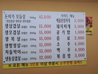 돈미가