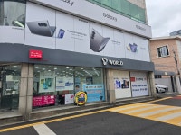 TWORLD 한빛대리점본점