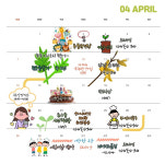 평화원광어린이집