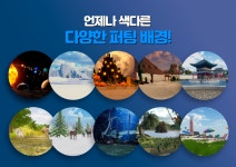 코아텍