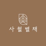 사월별채마사지 부산서면점