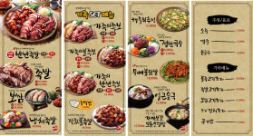 가장맛있는족발 청주오송점