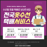 까르띠에명품옷수선