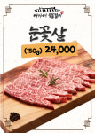배가네 숯불갈비
