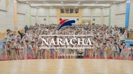 나라차태권도 중계도장