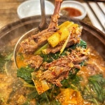 청연염소골