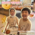 평화원광어린이집