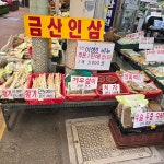 금강탕제원 구포약초방