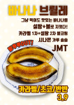 카페 커피라이크 by 폴인투게더 향남