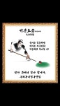 우리동네당구클럽