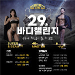 헬스보이짐&필라걸 홍대점