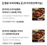 깜스키친 본점
