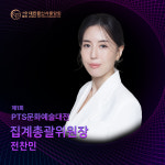 대한문신사중앙회KTF 평생교육원 수원지부