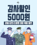 시그널헌터 광교중앙점