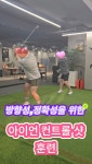 더베이직골프 수원 본점