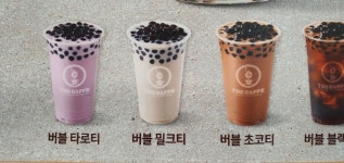 더카페 수원 이노플렉스점